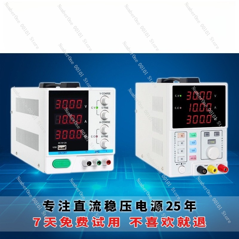 Adjustable Programmable DC Reg - Programmable Dc Power Supply 30V 10A recension och pris