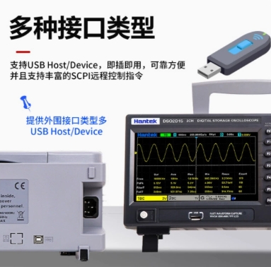Stable Hantek Signal Generatio - Digital Storage Oscilloscope 100Mhz recension och pris