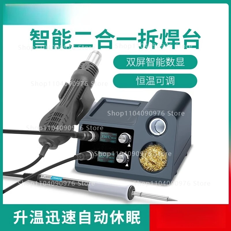 Hot Air Rework Station Solderi - Hot Air Rework Station T12 recension och pris