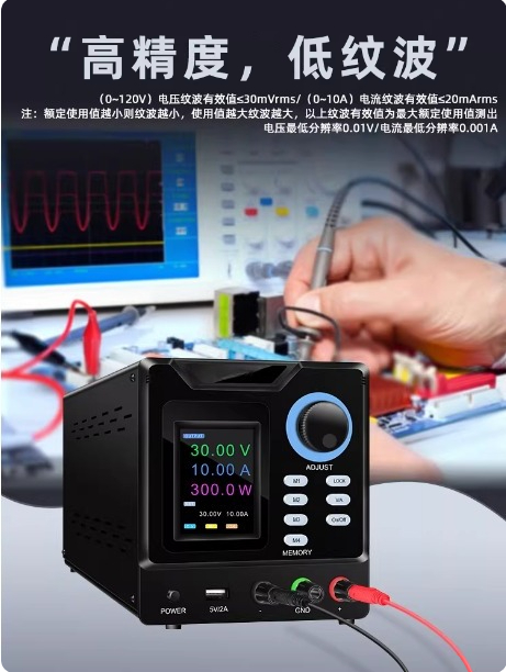 Programmable RS232 Communicati - Programmable Dc Power Supply 30V 10A recension och pris